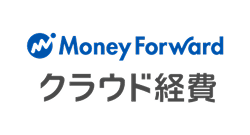 MF経費