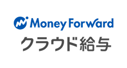 MF給与